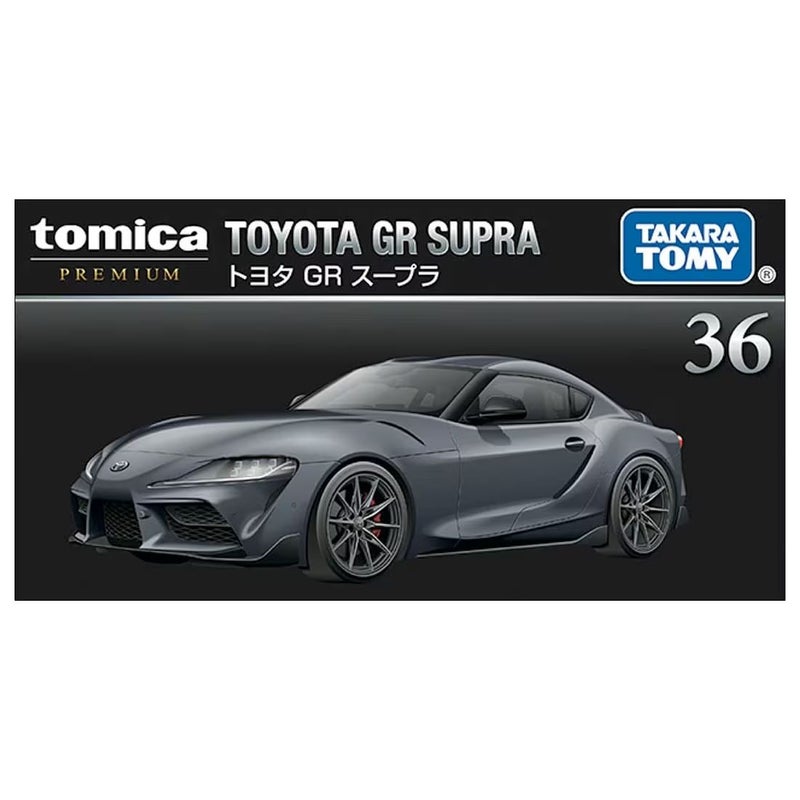 Takara Tomy Tomica Premium 36 Toyota GR Supra Die-cast Car (1:62, Gray) - Image 1
